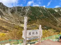 千畳敷カールの写真・動画_image_640991