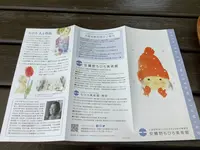 安曇野ちひろ美術館の写真・動画_image_641033