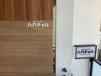 ハバチャルの写真・動画_image_642206