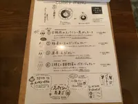カレーの惑星の写真・動画_image_642231