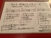 栄来軒の写真・動画_image_642786