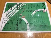 開福丸磯料理の写真・動画_image_642924
