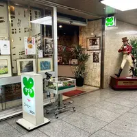 マヅラ喫茶店の写真・動画_image_644777
