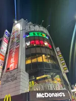 【中華レストラン】青龍門 渋谷 センター店 【宴会・ディナー・個室・台湾】の写真・動画_image_646176