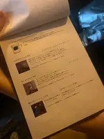 Dripの写真・動画_image_646197