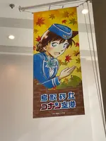 鳥取空港（鳥取砂丘コナン空港）の写真・動画_image_646971