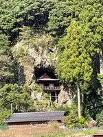 不動院岩屋堂の写真・動画_image_646981