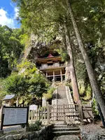 不動院岩屋堂の写真・動画_image_646982