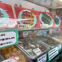 （有）本沢屋の写真・動画_image_647596