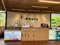 豊之谷自然生態公園の写真・動画_image_648150