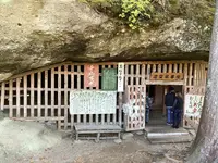 塔のへつりの写真・動画_image_648472