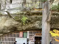塔のへつりの写真・動画_image_648474