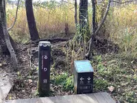 五色沼自然探勝路の写真・動画_image_649054