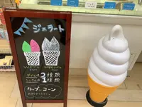 裏磐梯物産館 駐車場の写真・動画_image_649059