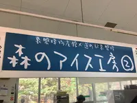 裏磐梯物産館 駐車場の写真・動画_image_649061