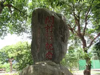 豊田碧蓮寺の写真・動画_image_649396