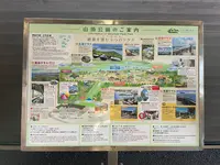 レインボーライン山頂公園の写真・動画_image_652186