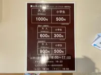 レインボーライン山頂公園の写真・動画_image_652215