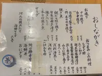 肴家 奏の写真・動画_image_652868