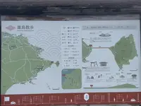 雄島の写真・動画_image_652892