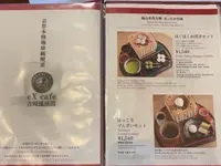 ex cafe(イクスカフェ) 吉崎鳳凰閣の写真・動画_image_652906
