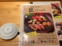 あさひ鮨の写真・動画_image_655625
