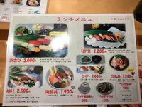あさひ鮨の写真・動画_image_655628