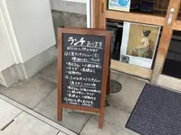 あさひ鮨の写真・動画_image_655633