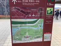 東日本大震災津波伝承館の写真・動画_image_655635
