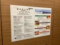 天然温泉 さんさの湯 ドーミーイン盛岡の写真・動画_image_655666