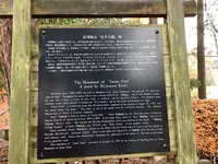 盛岡城跡公園 (岩手公園)の写真・動画_image_655943