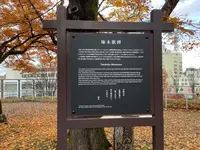 盛岡城跡公園 (岩手公園)の写真・動画_image_655944