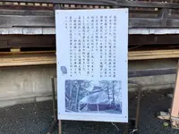 桜山神社の写真・動画_image_655968