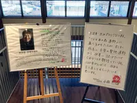 こども本の森 遠野の写真・動画_image_656492