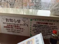 レストラン山猫軒の写真・動画_image_656572