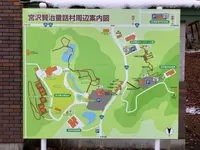 宮沢賢治童話村の写真・動画_image_656583