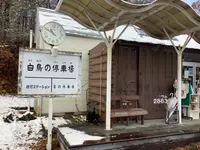 宮沢賢治童話村の写真・動画_image_656586