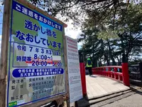 五大堂の写真・動画_image_656690
