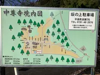 中尊寺の写真・動画_image_657037