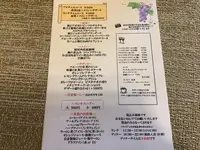 フレンチレストラン アビチュエ 一関の写真・動画_image_657049