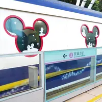 Disney Resort Station (迪士尼)の写真・動画_image_657116