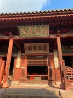 崇福寺の写真・動画_image_658811