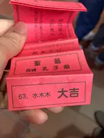 孔子廟・中国歴代博物館の写真・動画_image_658816