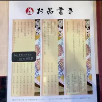 内川茶房 月と兎の写真・動画_image_659038