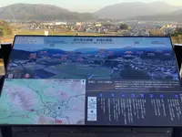 石田三成陣地の写真・動画_image_659183