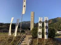 石田三成陣地の写真・動画_image_659184
