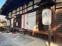 六道珍皇寺の写真・動画_image_659191