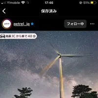 プラトーさとみの写真・動画_image_659247