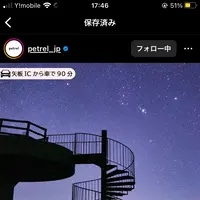 八方ヶ原の写真・動画_image_659248