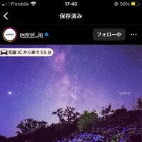 美の山公園の写真・動画_image_659249
